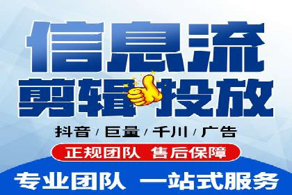 信息流托管案例：打造个性化用户体验